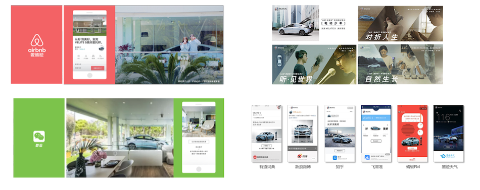 Buick VELITE 5 Launch